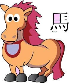 horse chinese horoscope